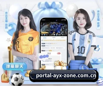 探索 aiyouxi中文网页 的故事 - 体育资讯服务